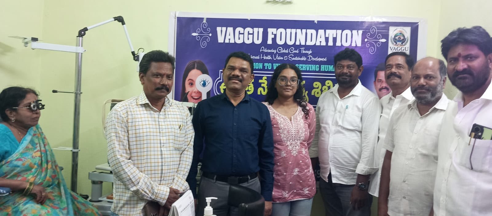 వాగ్గు ఫౌండేషన్ ఆధ్వర్యంలో ఘనంగా ఉచిత నేత్ర వైద్య శిబిరం